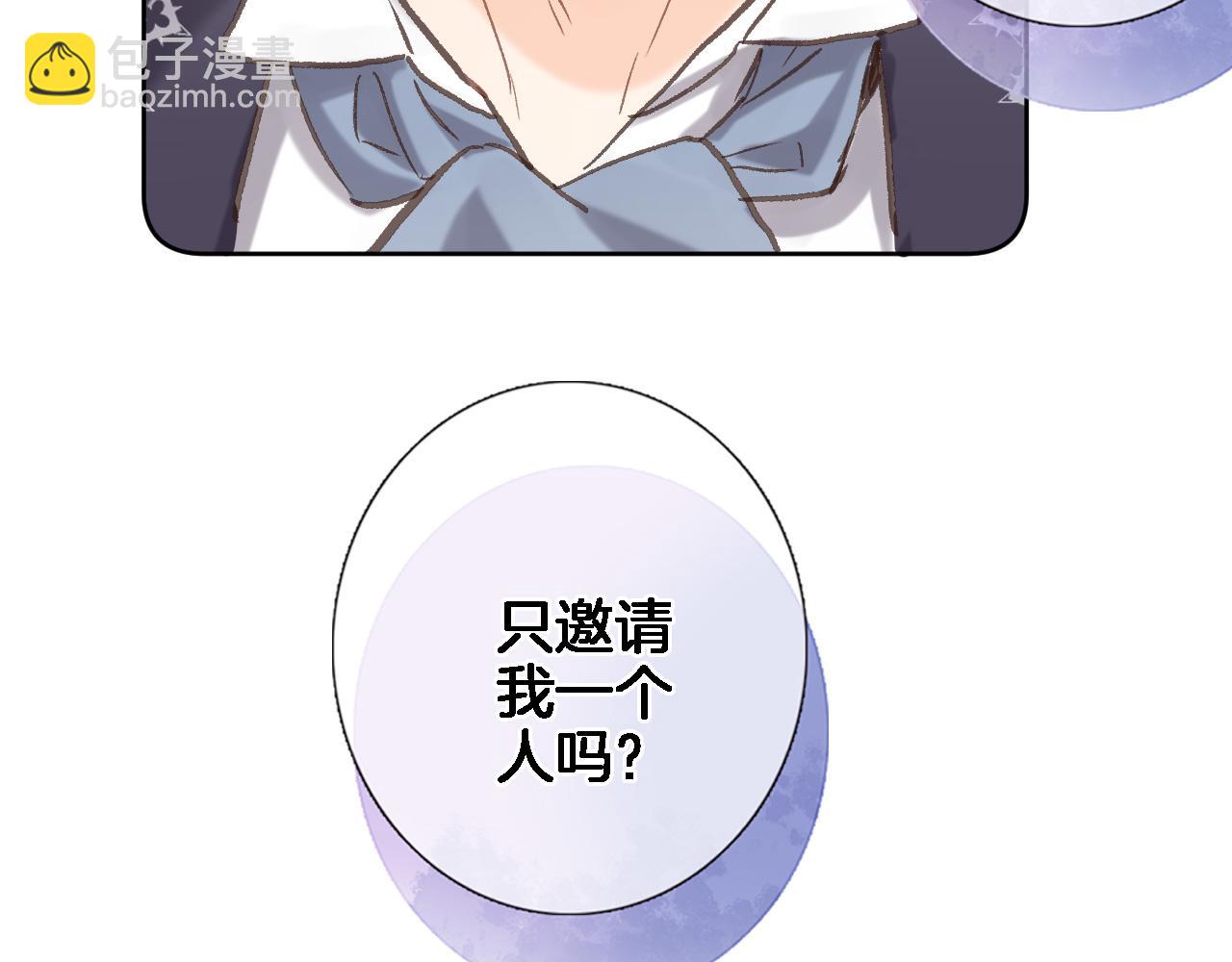 第六十话 我的心千真万确(1/2)-第62话