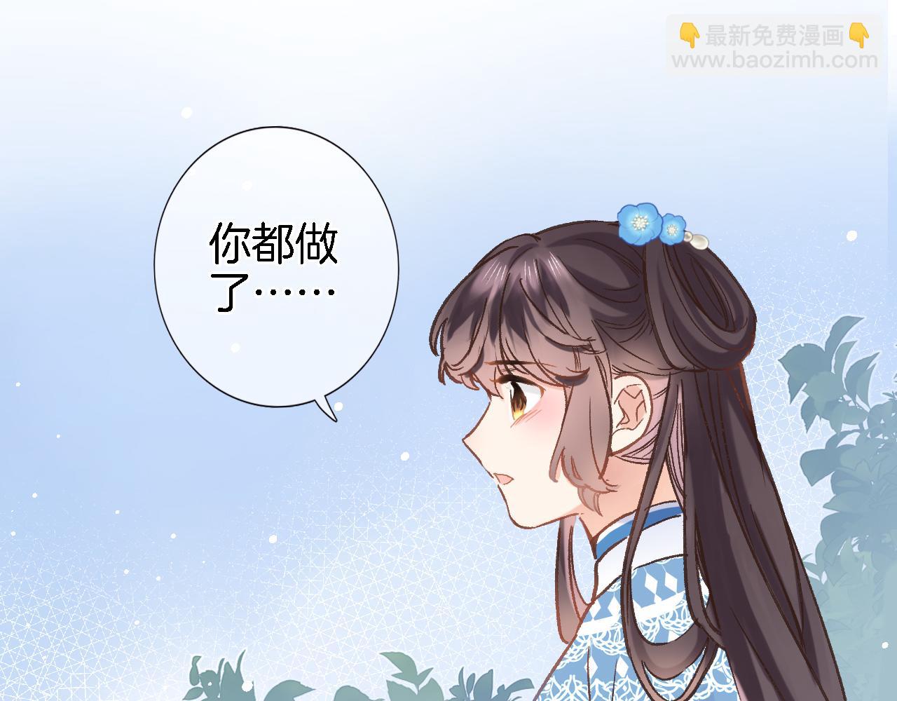 第六十话 我的心千真万确(1/2)-第62话
