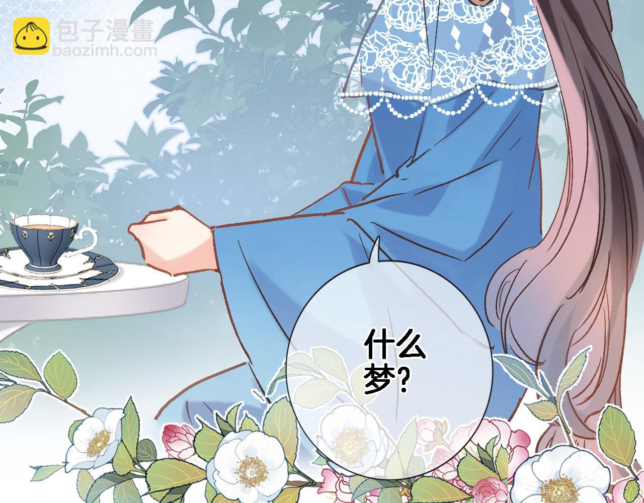 第六十话 我的心千真万确(1/2)-第62话