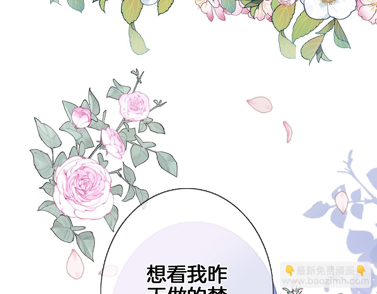 第六十话 我的心千真万确(1/2)-第62话
