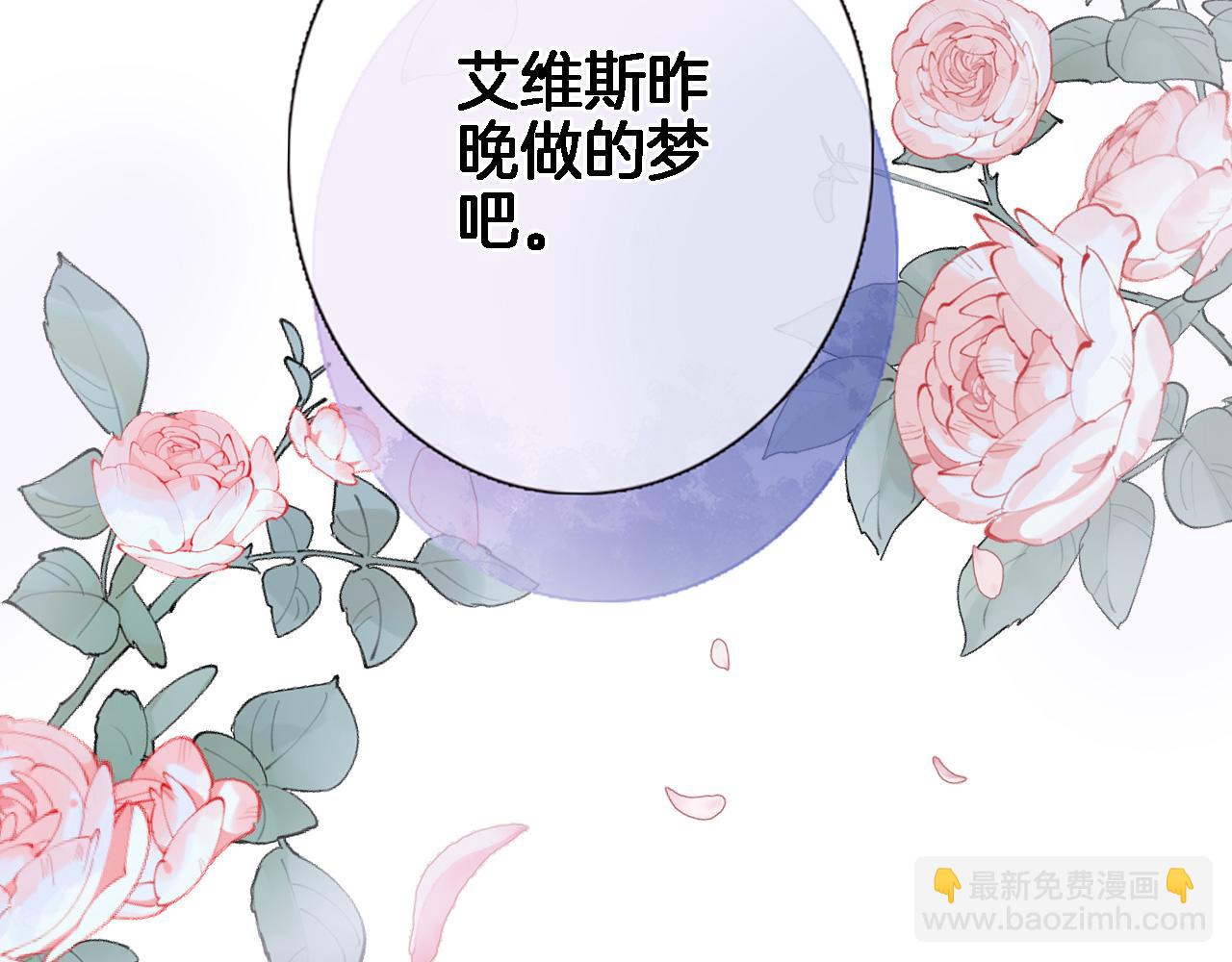 第六十话 我的心千真万确(1/2)-第62话