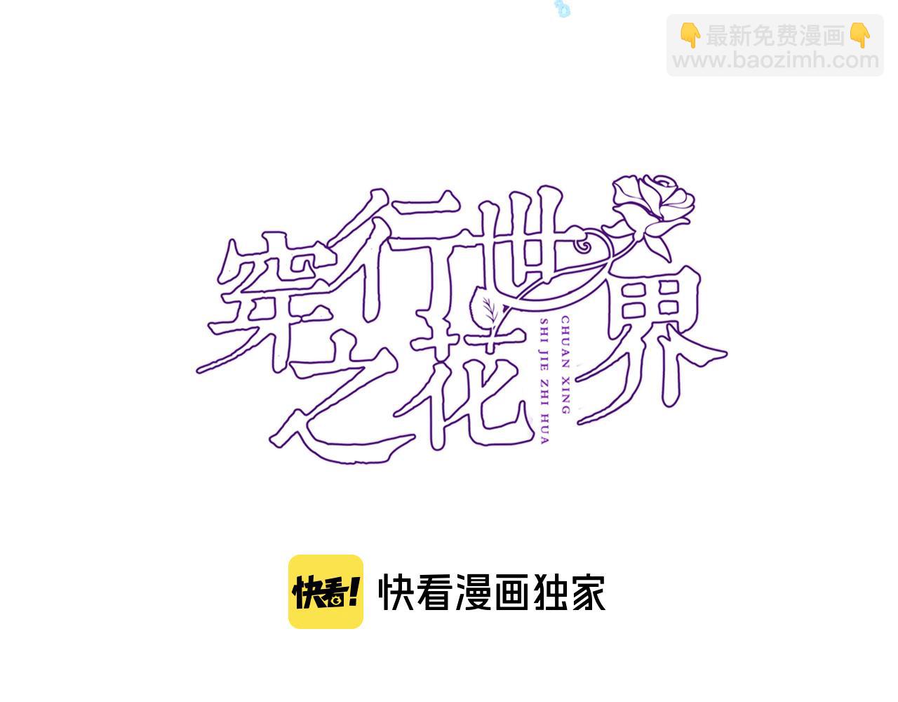 第六十话 我的心千真万确(1/2)-第62话