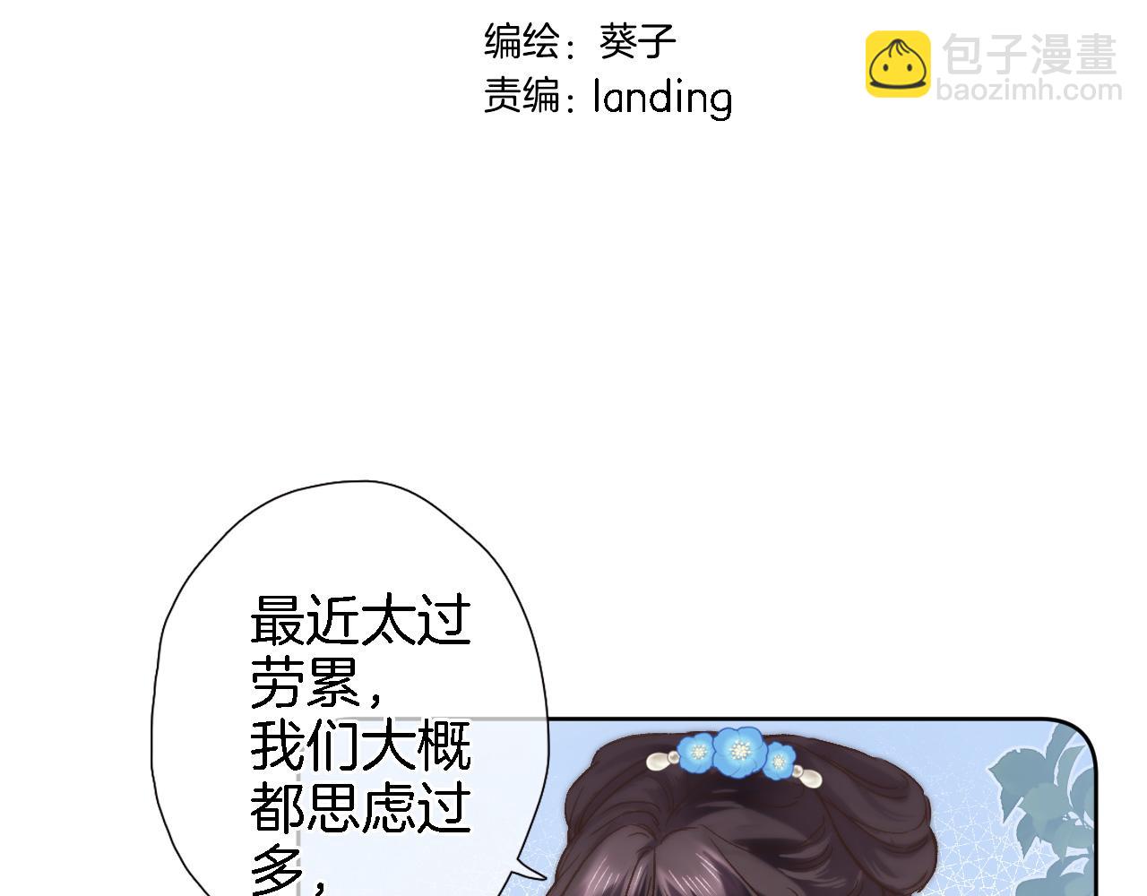 第六十话 我的心千真万确(1/2)-第62话