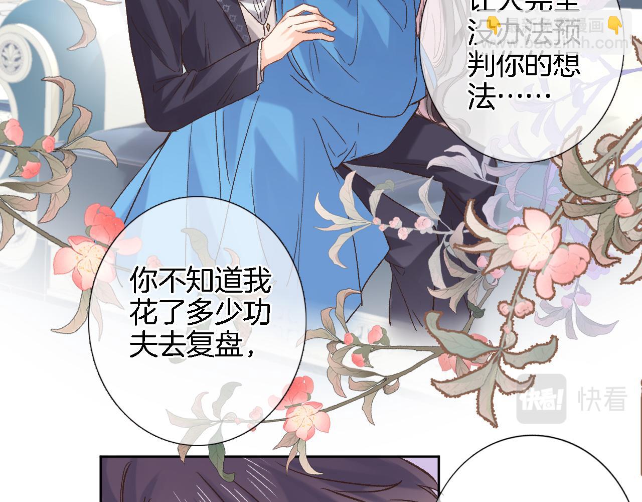 第六十二话 永恒的承诺(1/2)-第64话