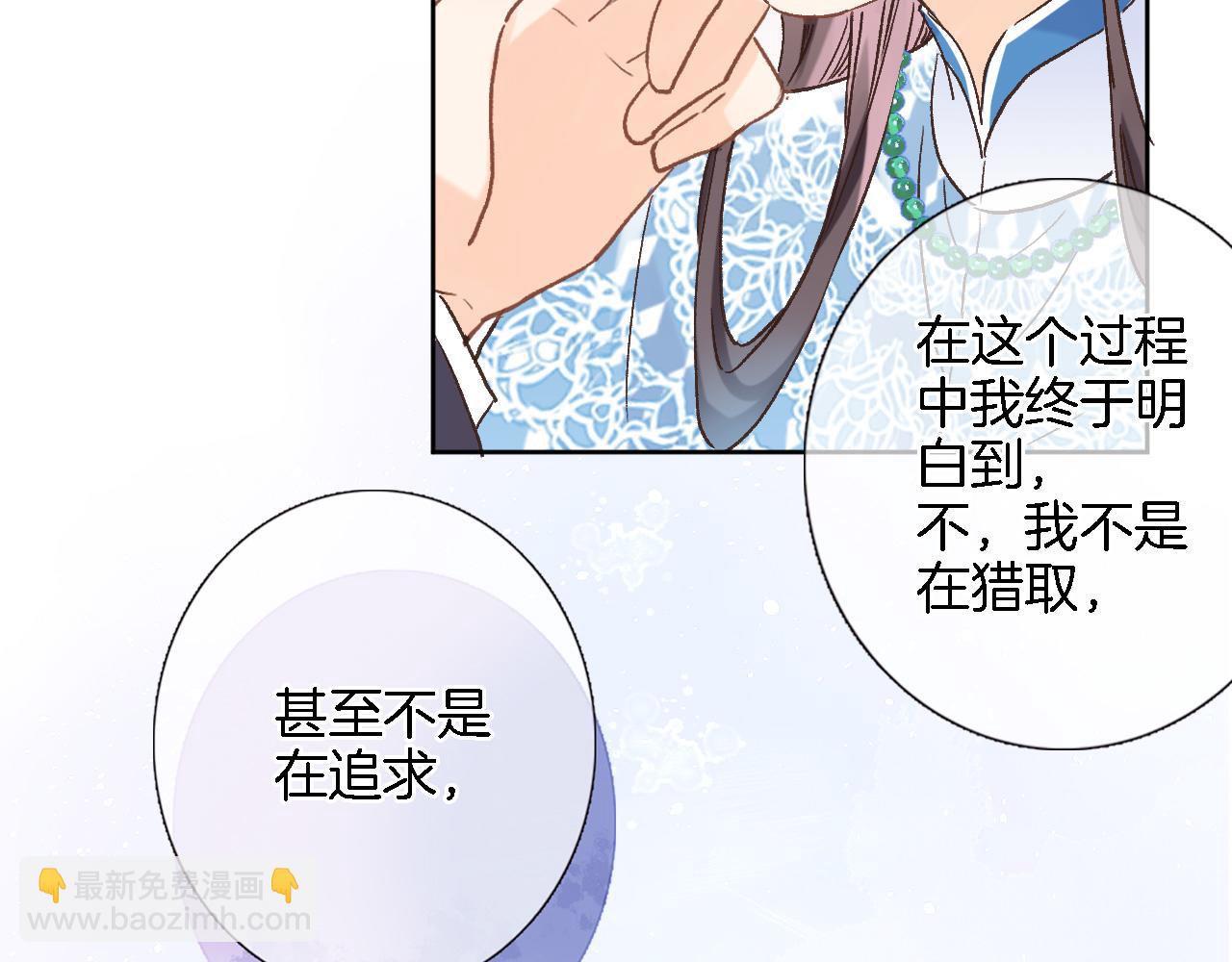 第六十二话 永恒的承诺(1/2)-第64话