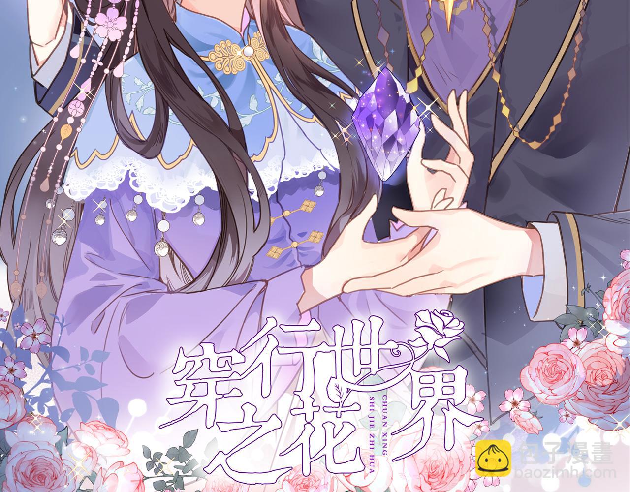 第六十二话 永恒的承诺(1/2)-第64话