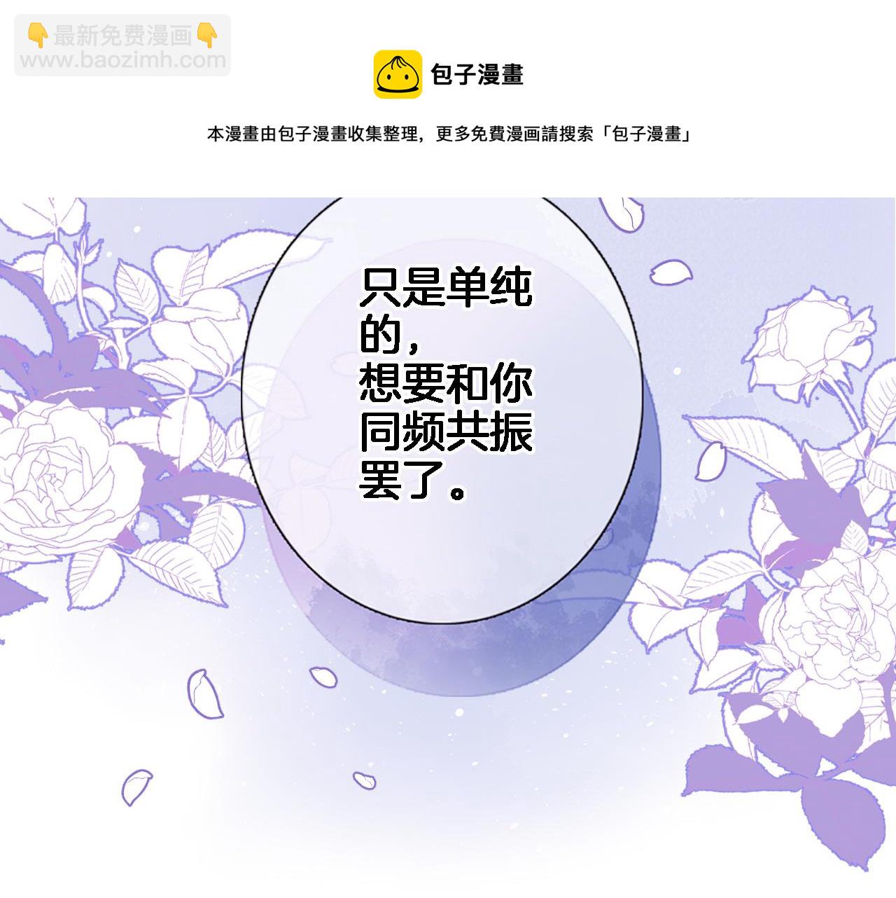 第六十二话 永恒的承诺(1/2)-第64话