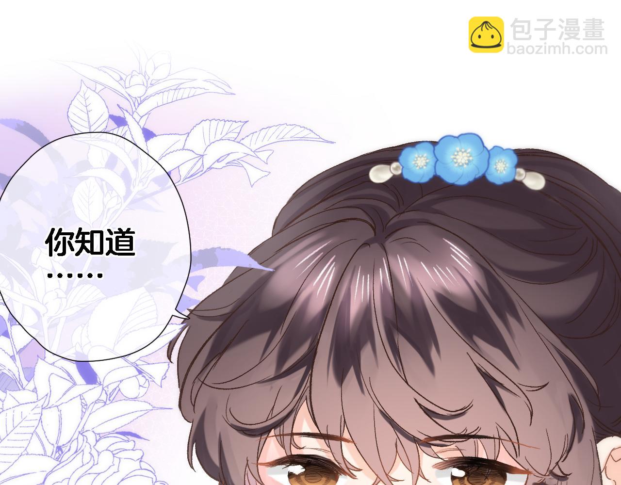 第六十二话 永恒的承诺(1/2)-第64话