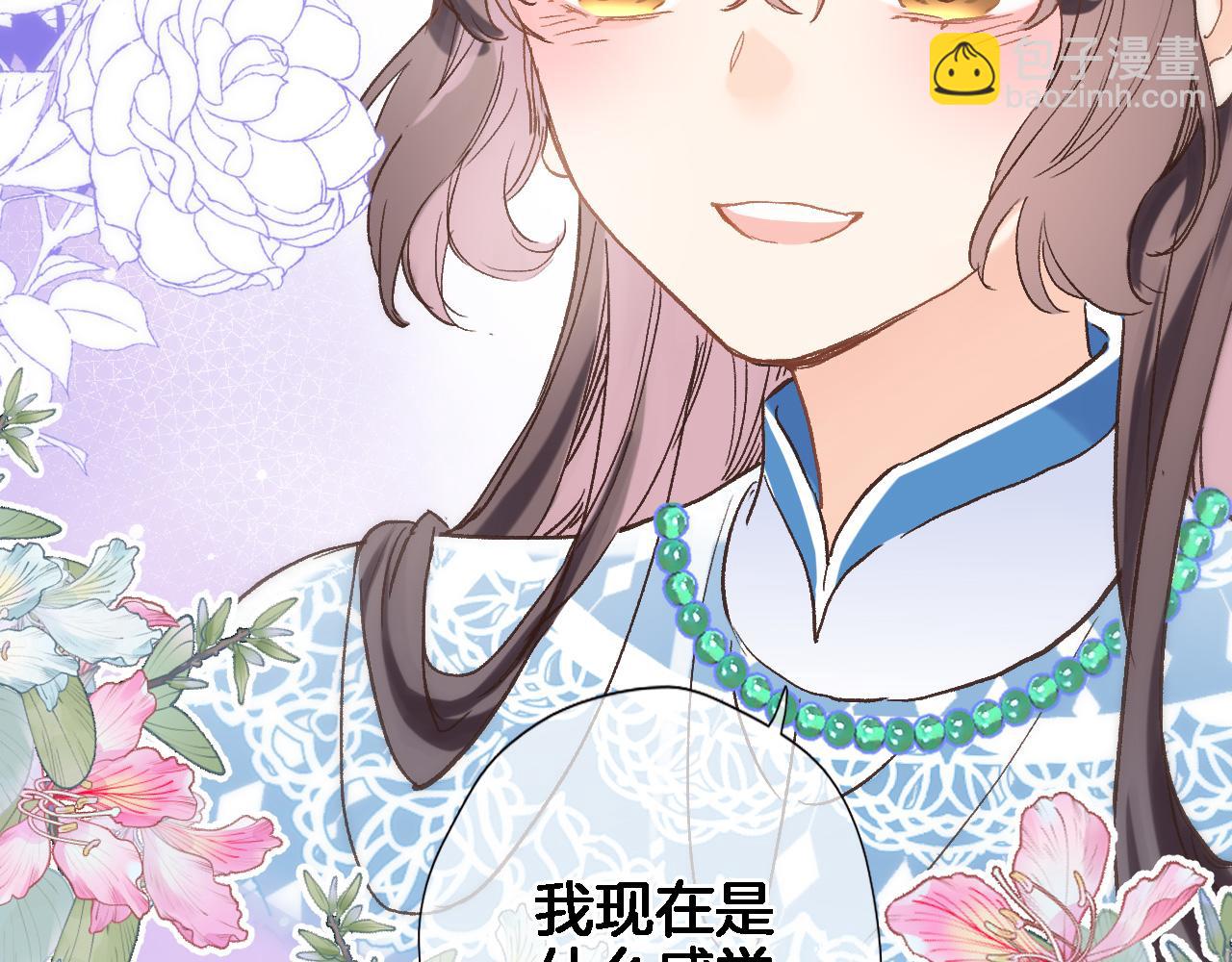 第六十二话 永恒的承诺(1/2)-第64话