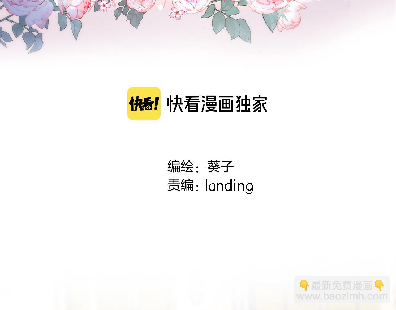 第六十二话 永恒的承诺(1/2)-第64话