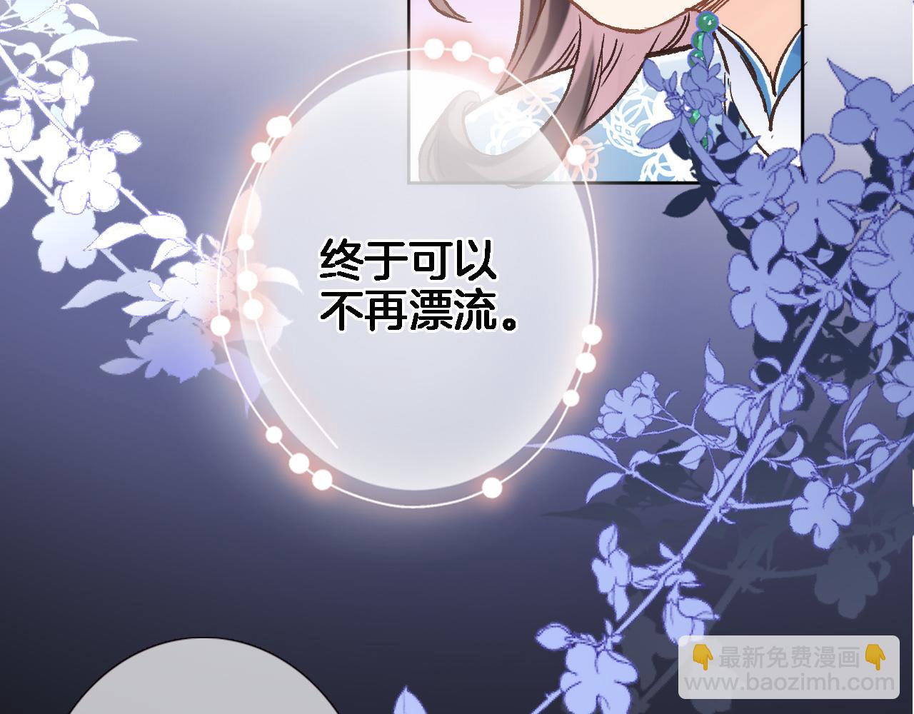 第六十二话 永恒的承诺(1/2)-第64话