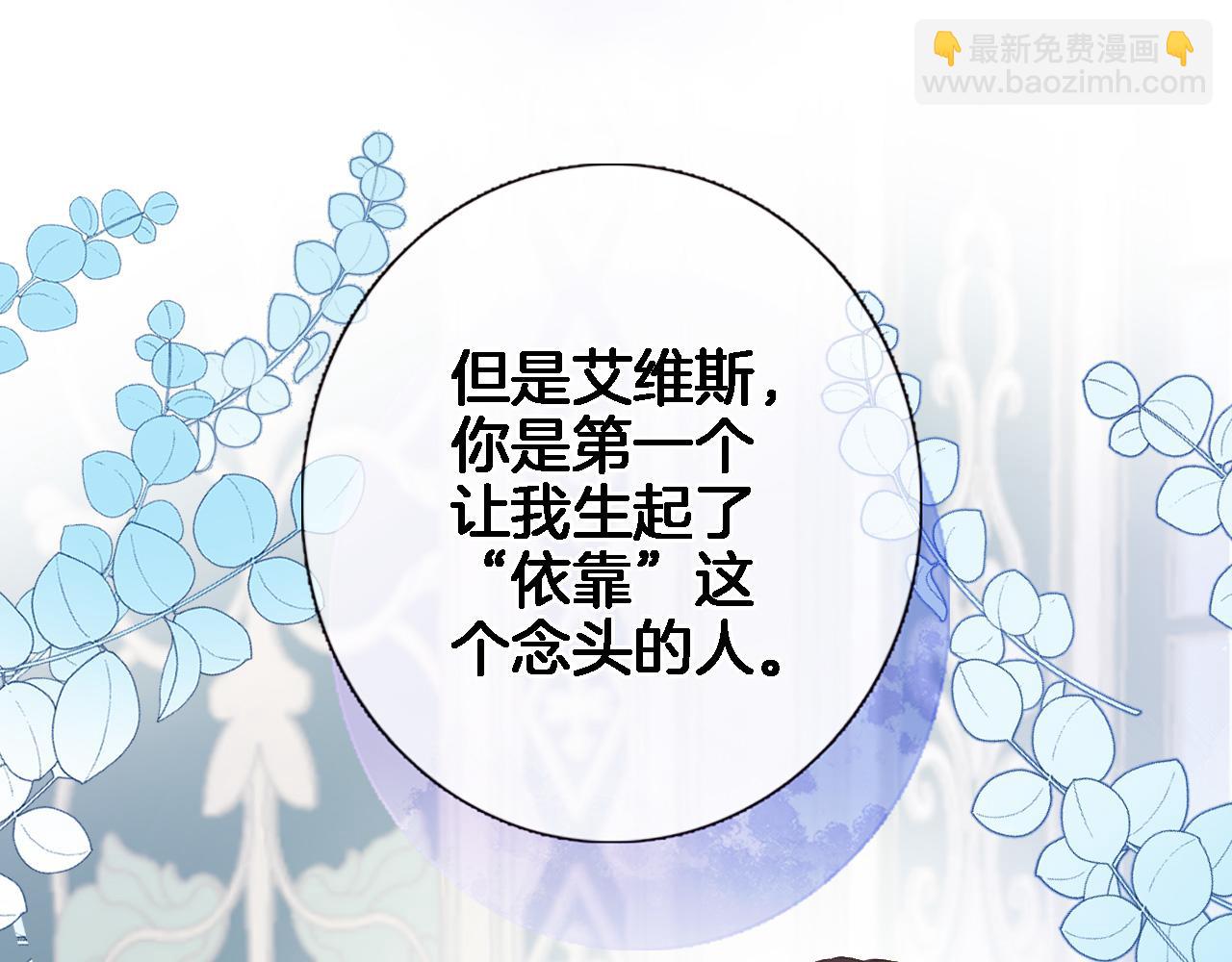 第六十二话 永恒的承诺(1/2)-第64话