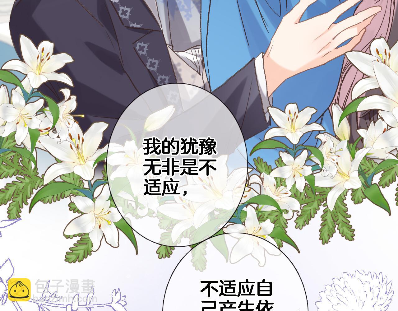 第六十二话 永恒的承诺(1/2)-第64话