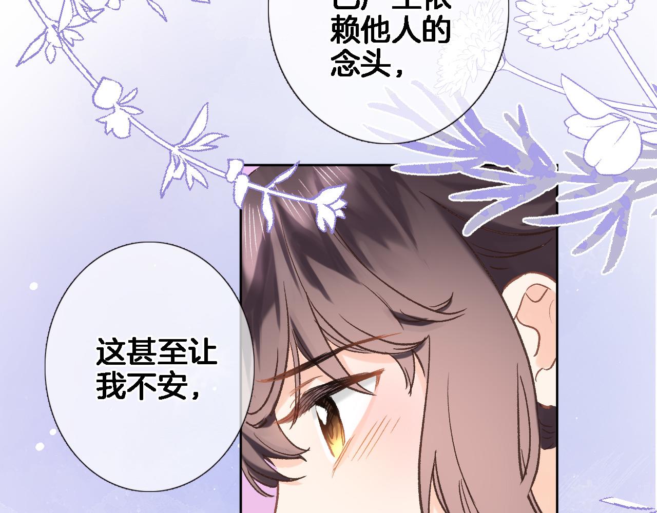 第六十二话 永恒的承诺(1/2)-第64话