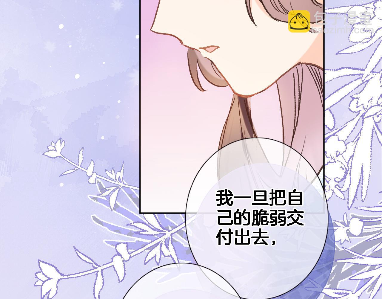第六十二话 永恒的承诺(1/2)-第64话