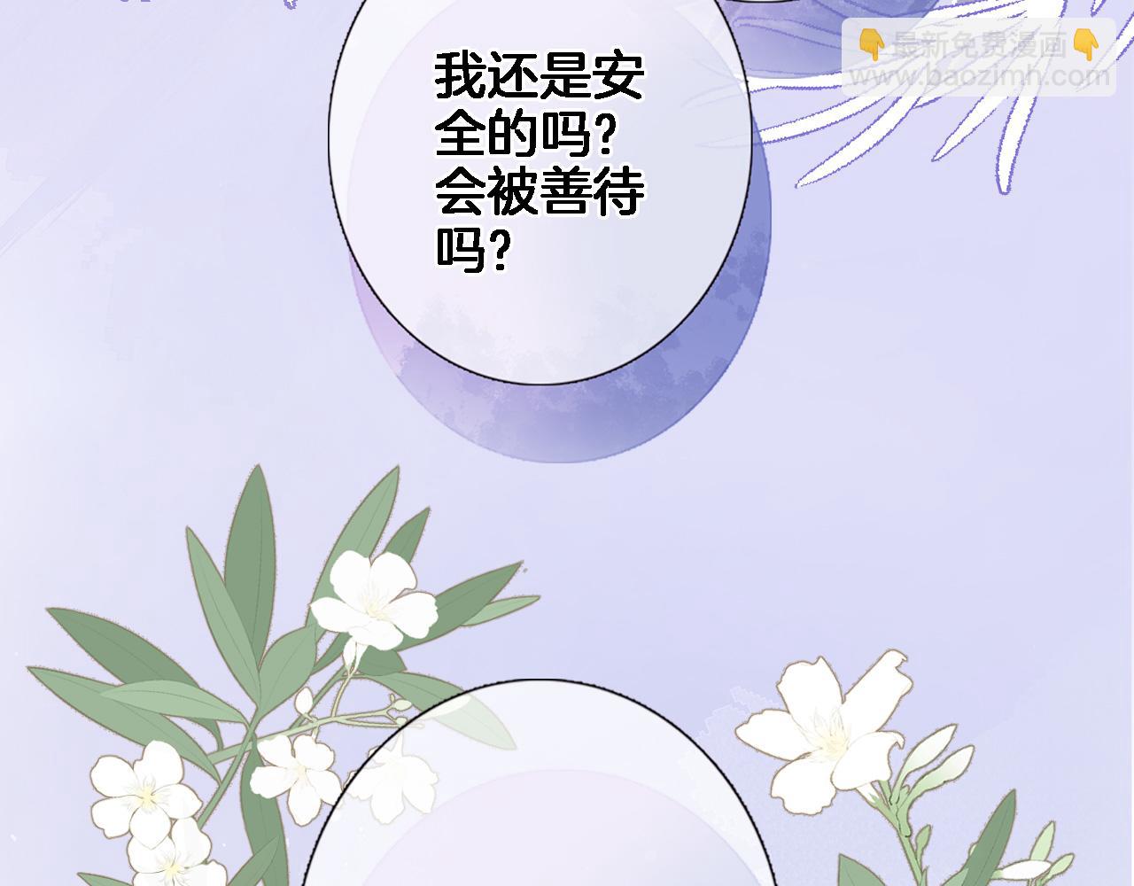 第六十二话 永恒的承诺(1/2)-第64话