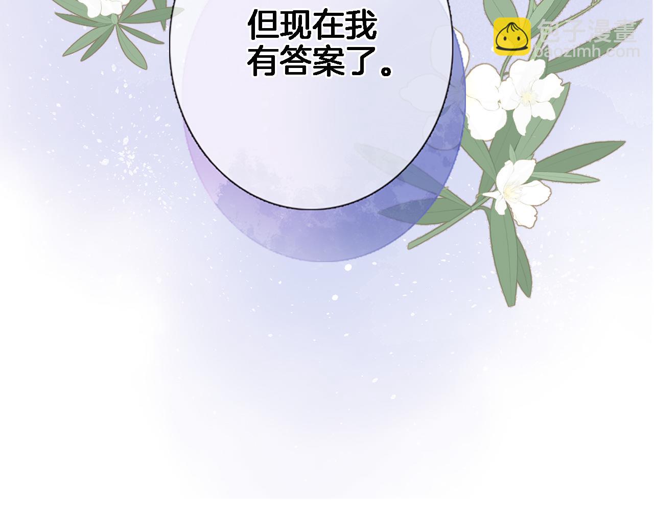 第六十二话 永恒的承诺(1/2)-第64话
