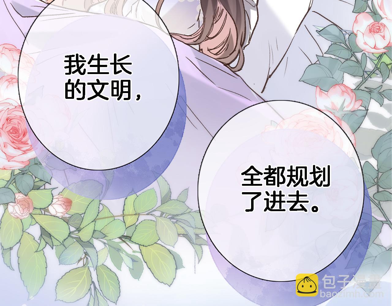 第六十二话 永恒的承诺(1/2)-第64话