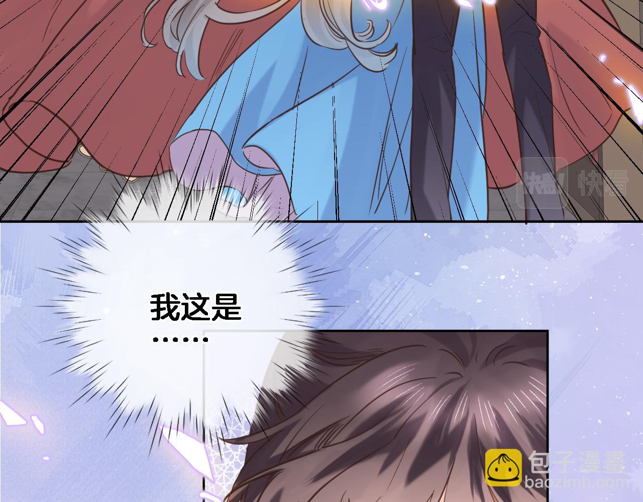 第六十四话 公主的和亲目的(1/2)-第66话