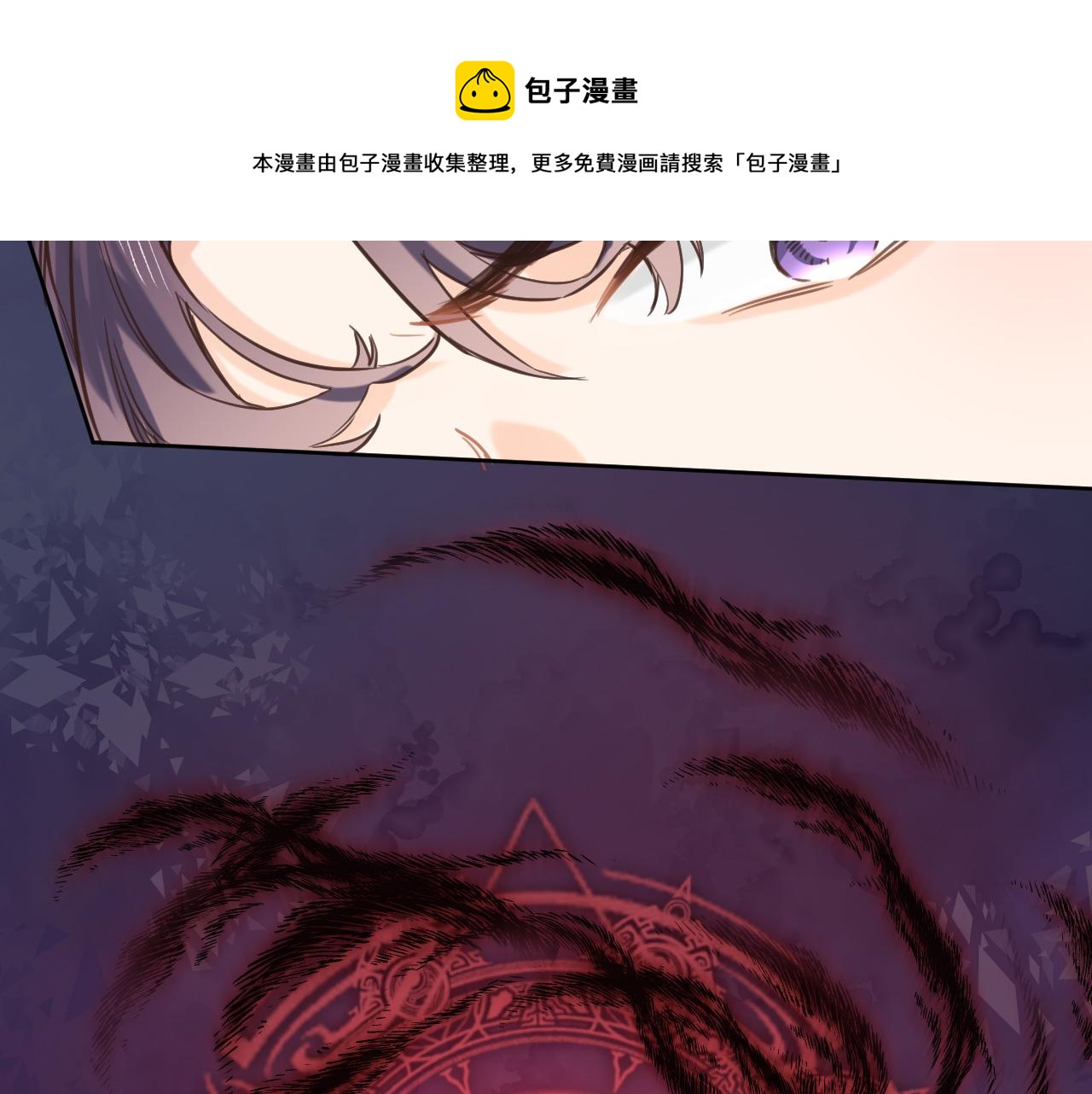 第六十四话 公主的和亲目的(1/2)-第66话