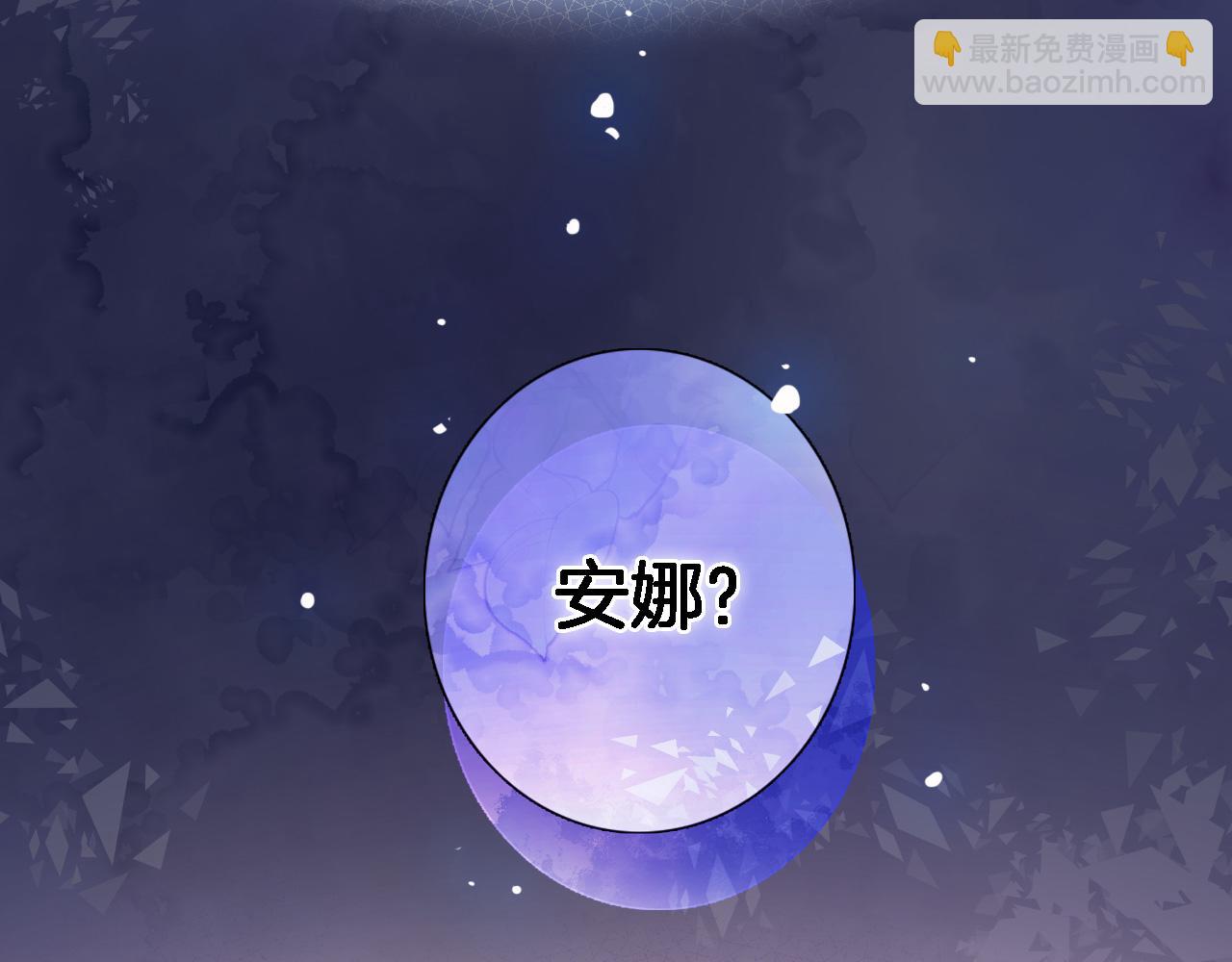 第六十四话 公主的和亲目的(1/2)-第66话