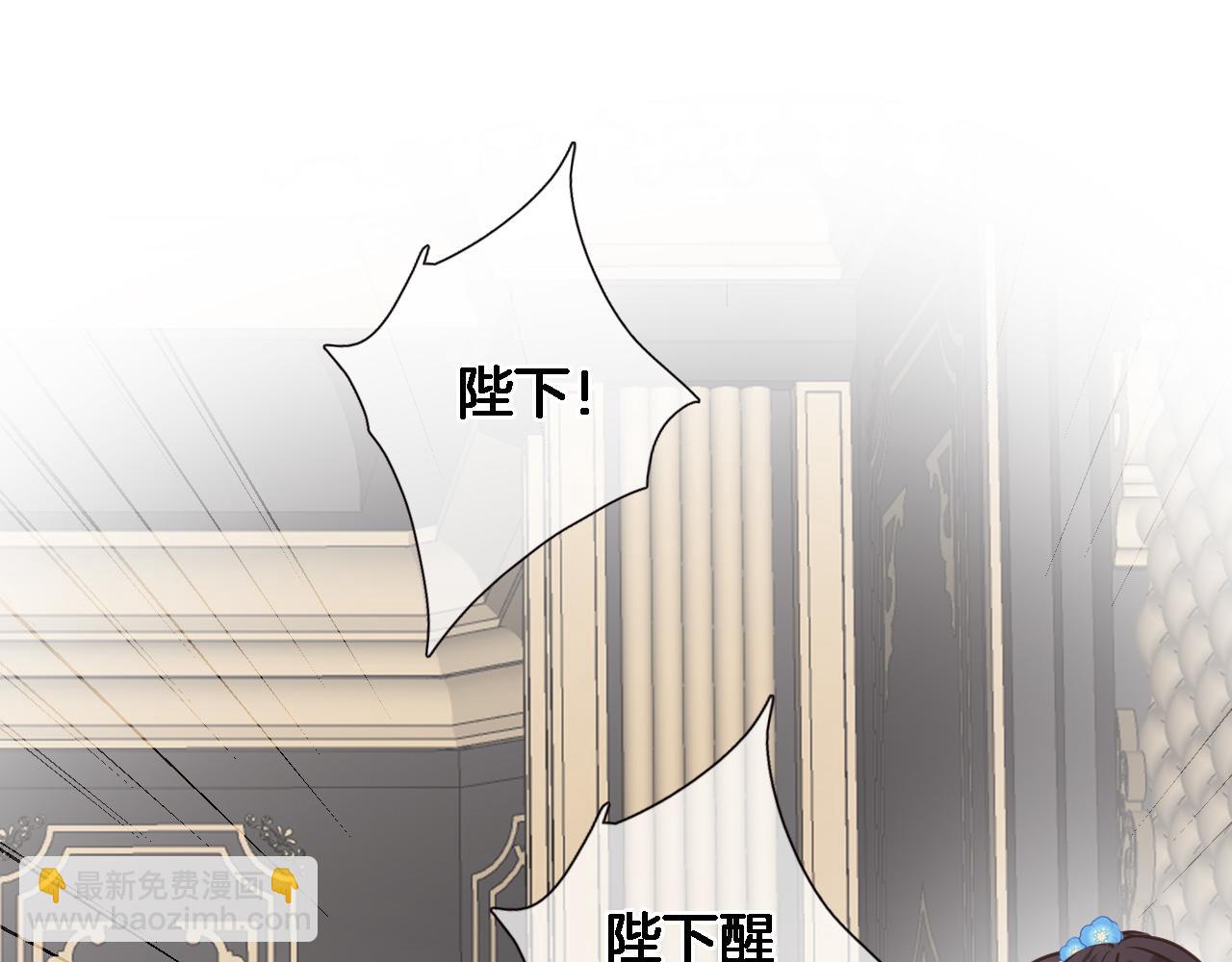 第六十四话 公主的和亲目的(1/2)-第66话