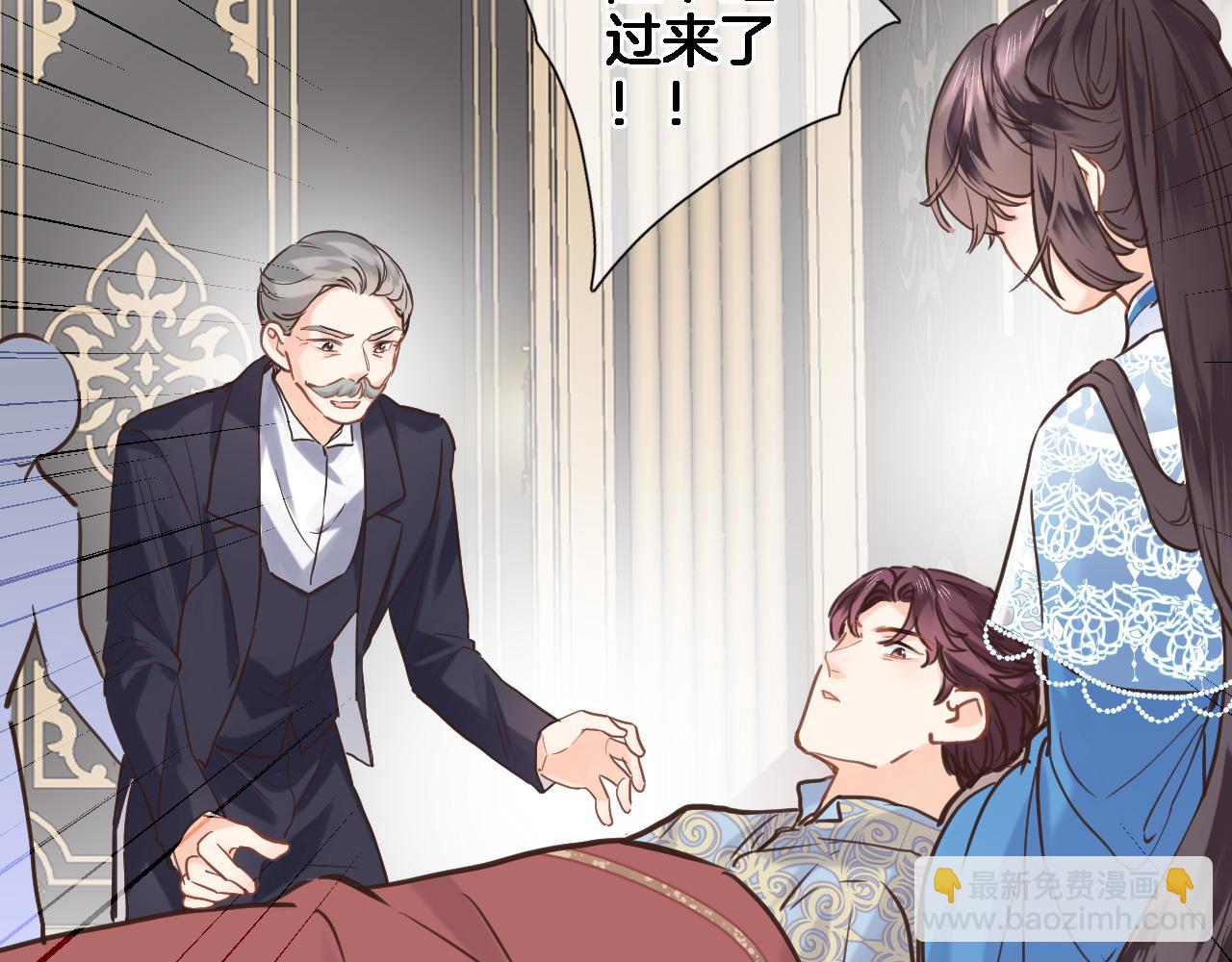 第六十四话 公主的和亲目的(1/2)-第66话