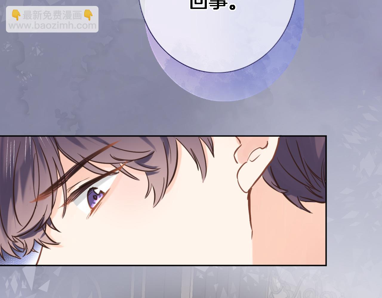 第六十四话 公主的和亲目的(1/2)-第66话
