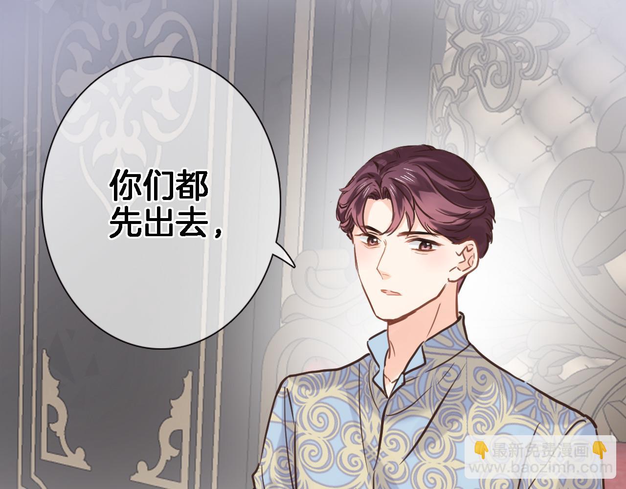 第六十四话 公主的和亲目的(1/2)-第66话