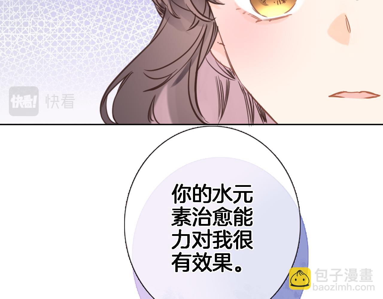 第六十四话 公主的和亲目的(1/2)-第66话