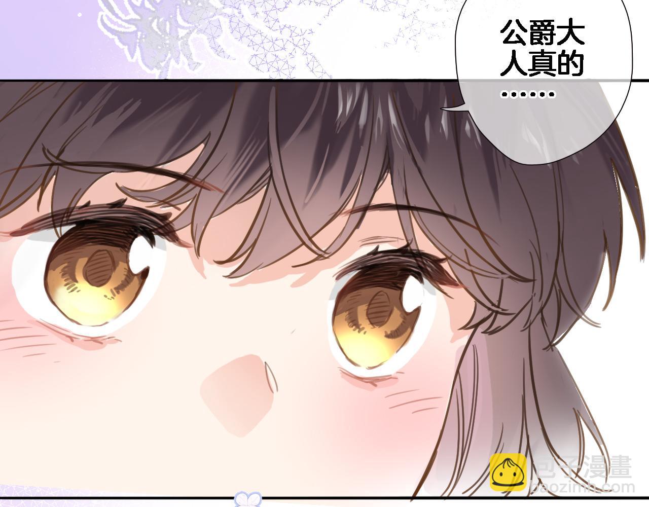 第六十六话 与你同眠(1/2)-第68话