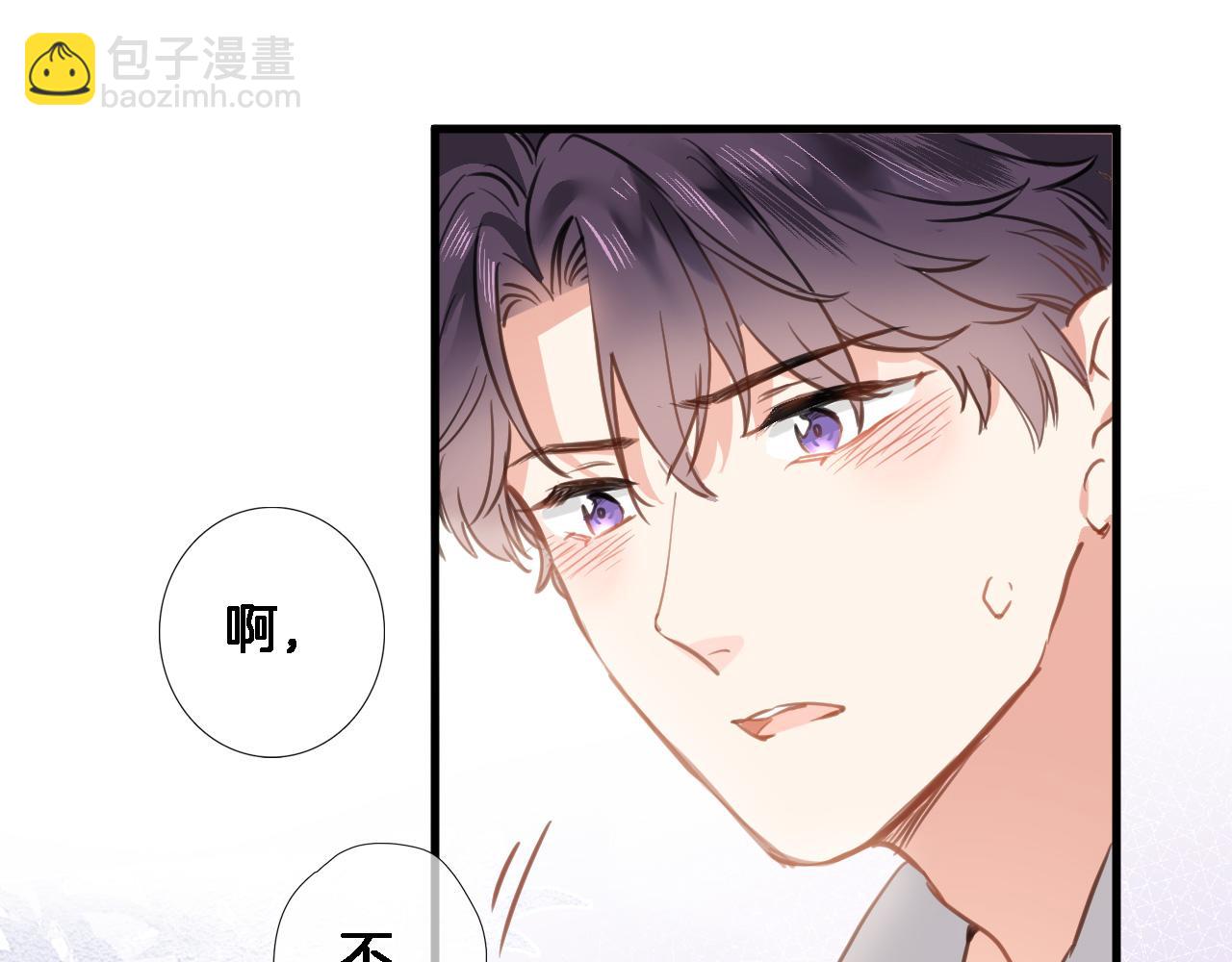 第六十六话 与你同眠(1/2)-第68话