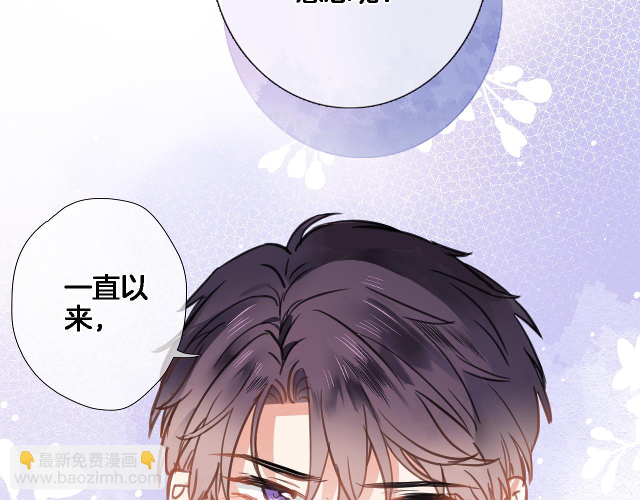 第六十六话 与你同眠(1/2)-第68话
