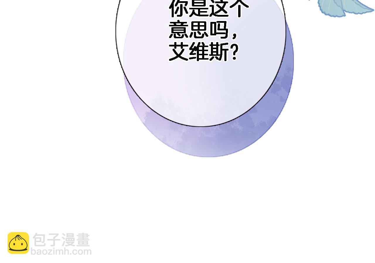 第六十六话 与你同眠(1/2)-第68话