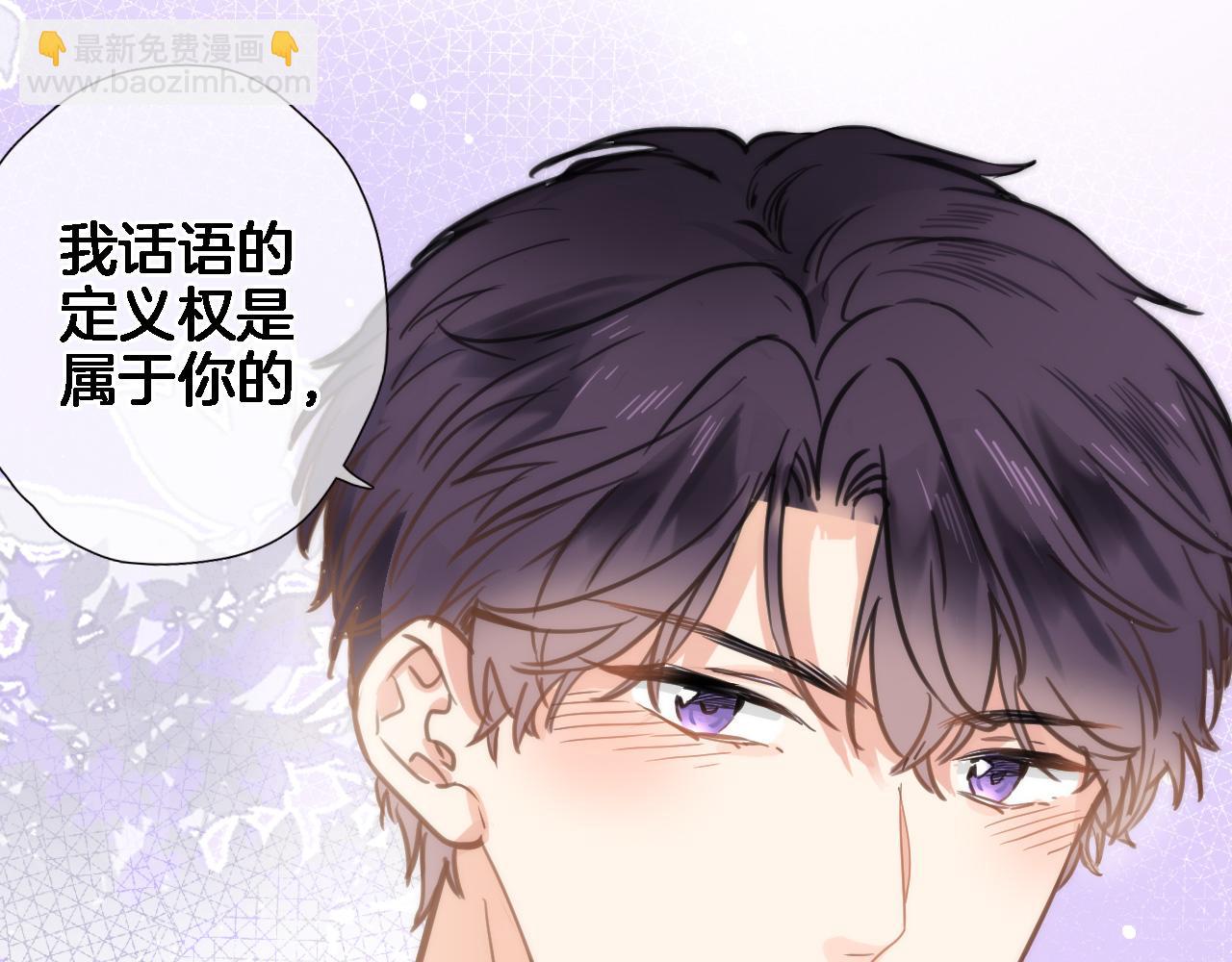 第六十六话 与你同眠(1/2)-第68话