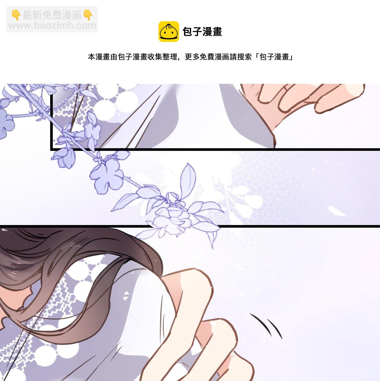 第六十六话 与你同眠(1/2)-第68话
