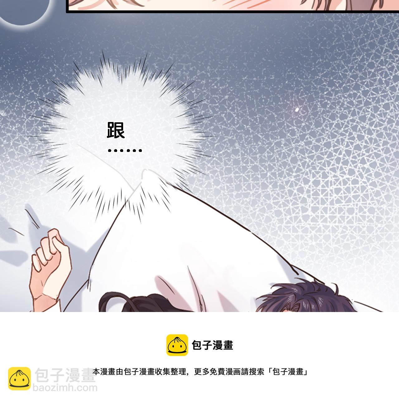 第六十六话 与你同眠(1/2)-第68话