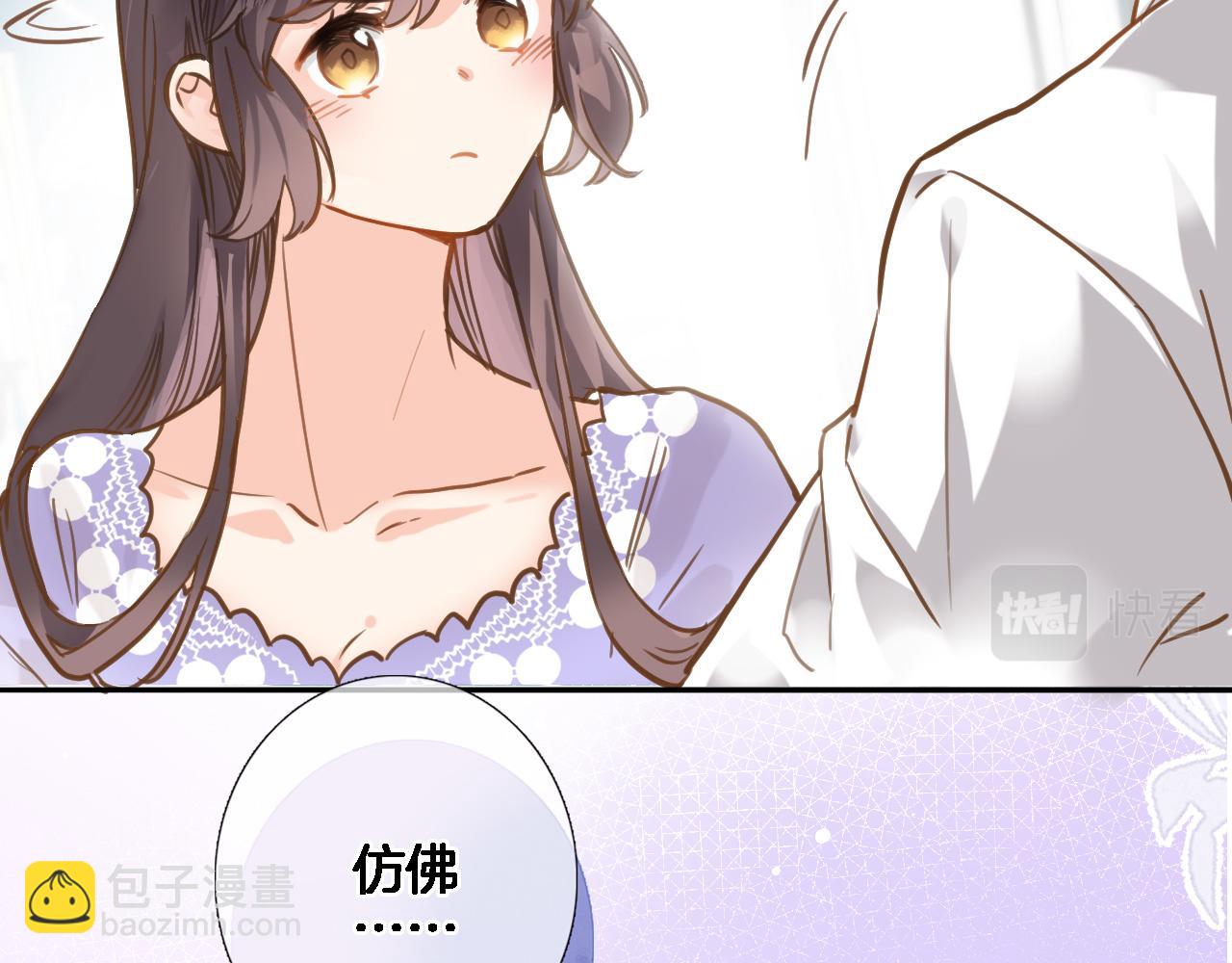 第六十六话 与你同眠(1/2)-第68话