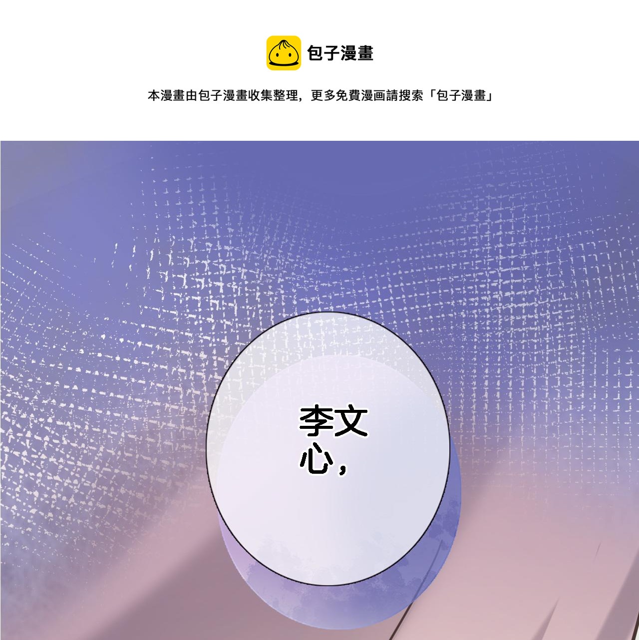 第六十八话 不 跪(1/2)-第70话