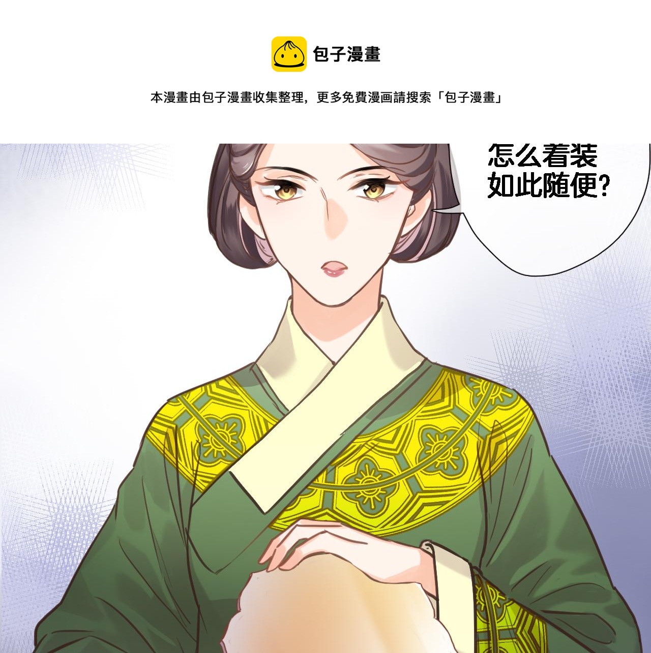 第六十八话 不 跪(1/2)-第70话