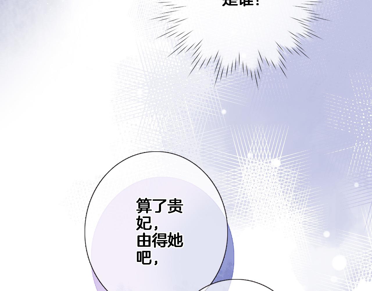 第六十八话 不 跪(1/2)-第70话