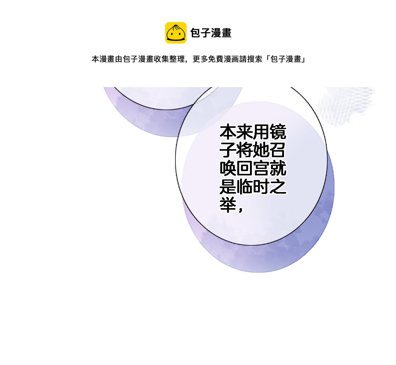第六十八话 不 跪(1/2)-第70话