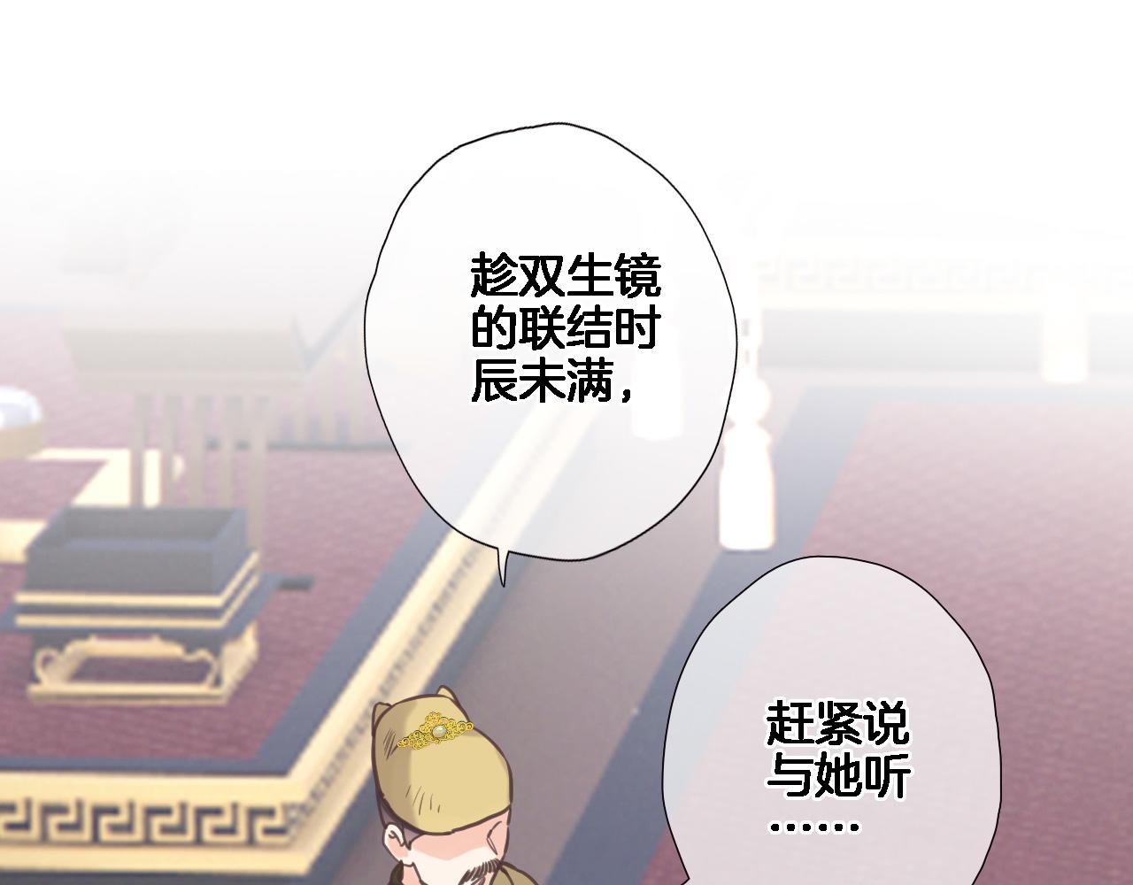 第六十八话 不 跪(1/2)-第70话