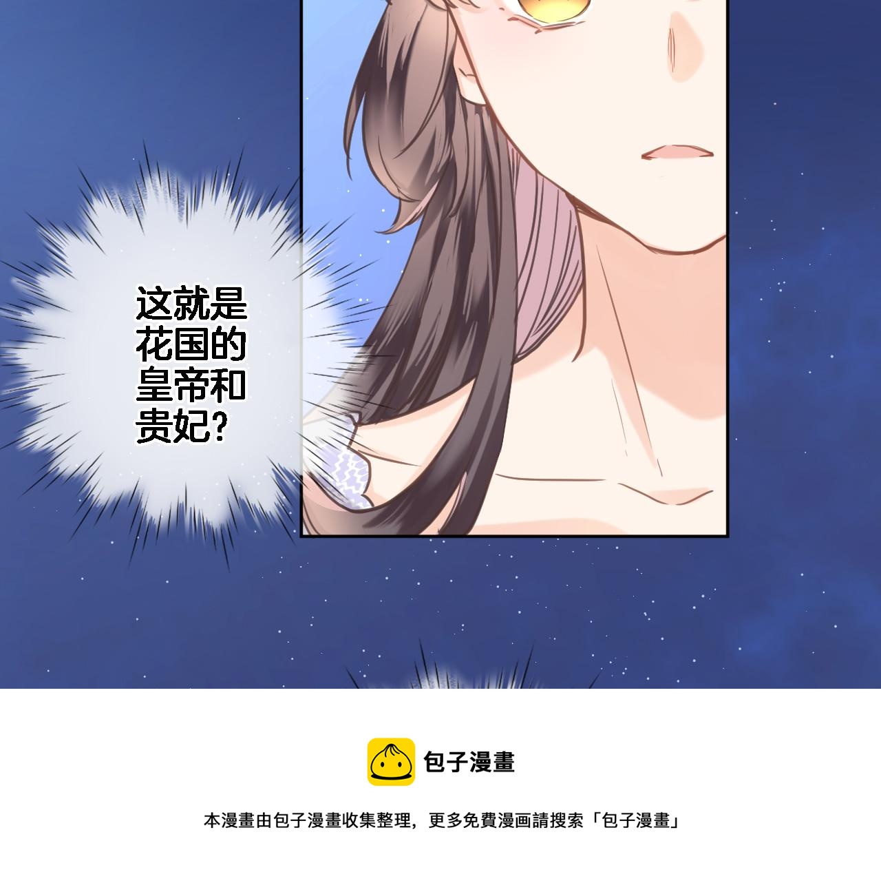 第六十八话 不 跪(1/2)-第70话
