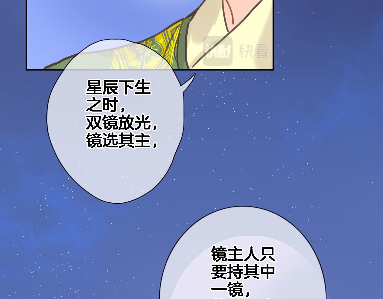第六十八话 不 跪(1/2)-第70话