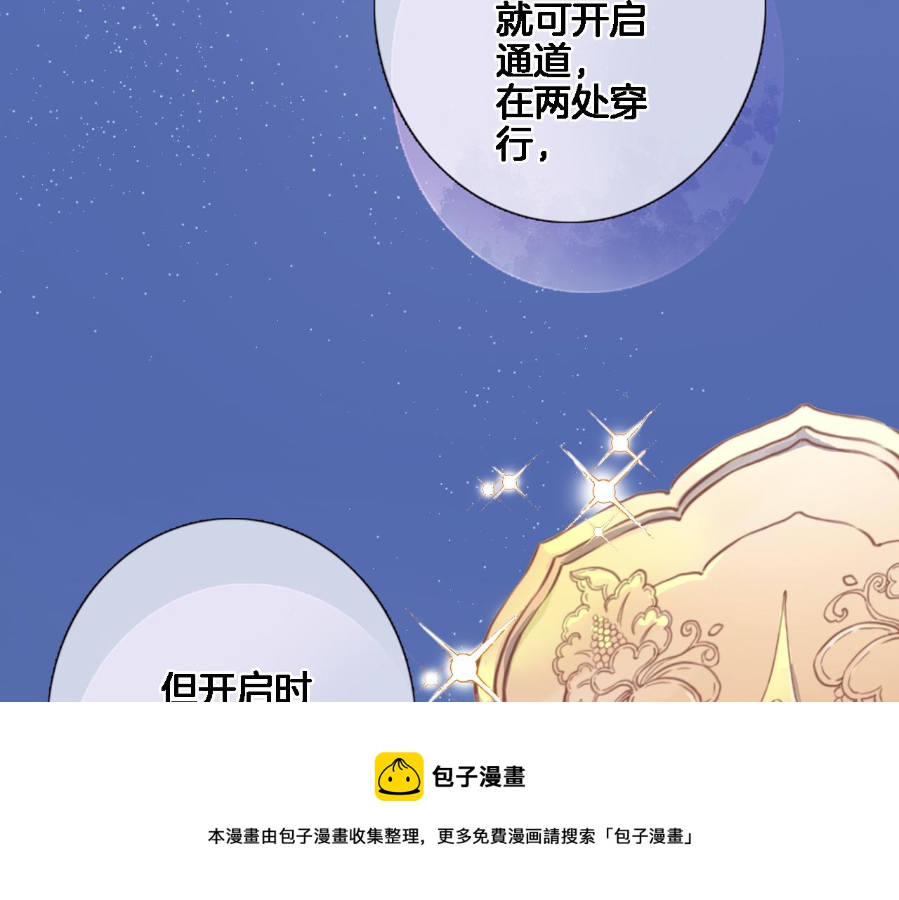 第六十八话 不 跪(1/2)-第70话