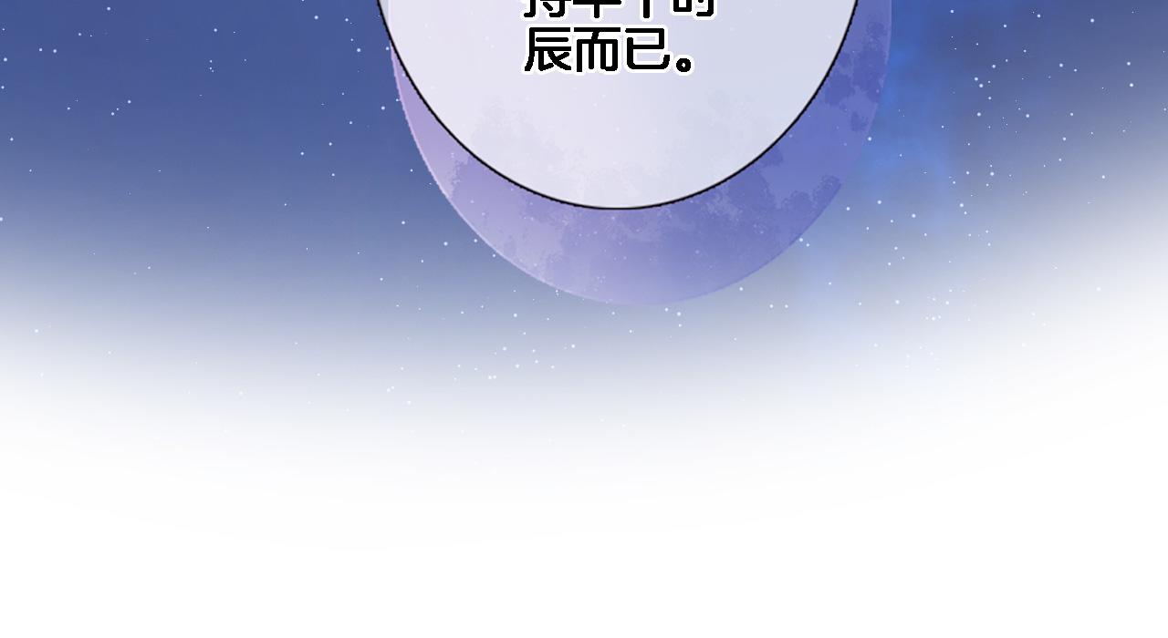 第六十八话 不 跪(1/2)-第70话