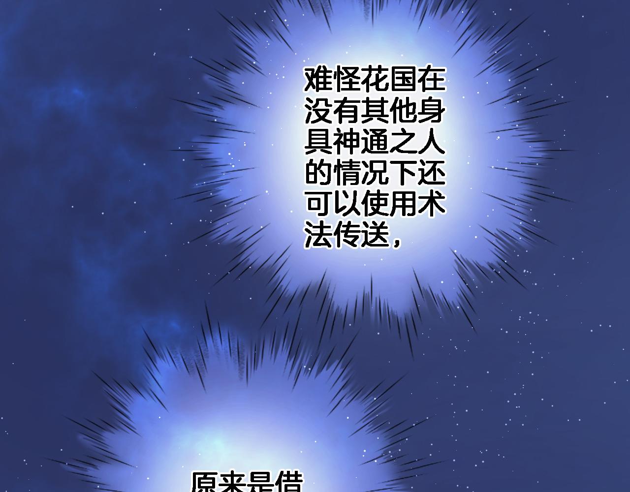 第六十八话 不 跪(1/2)-第70话
