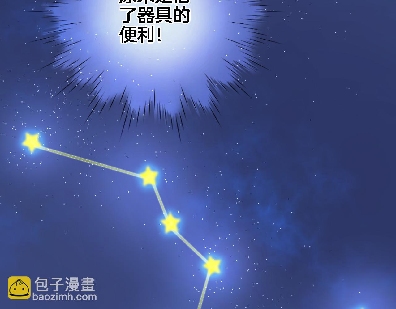 第六十八话 不 跪(1/2)-第70话
