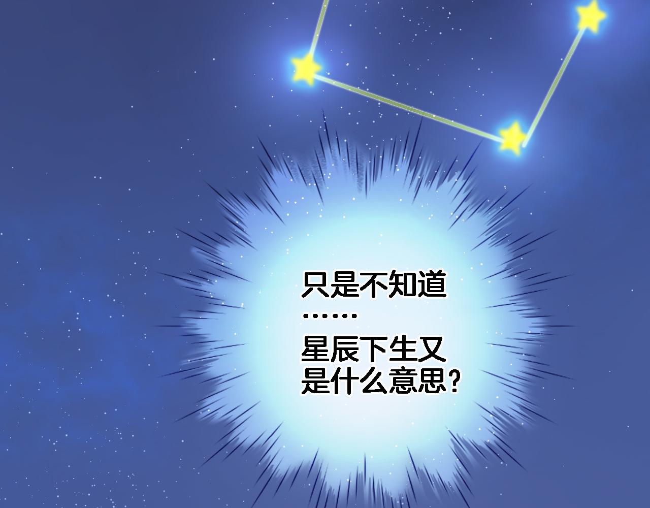 第六十八话 不 跪(1/2)-第70话